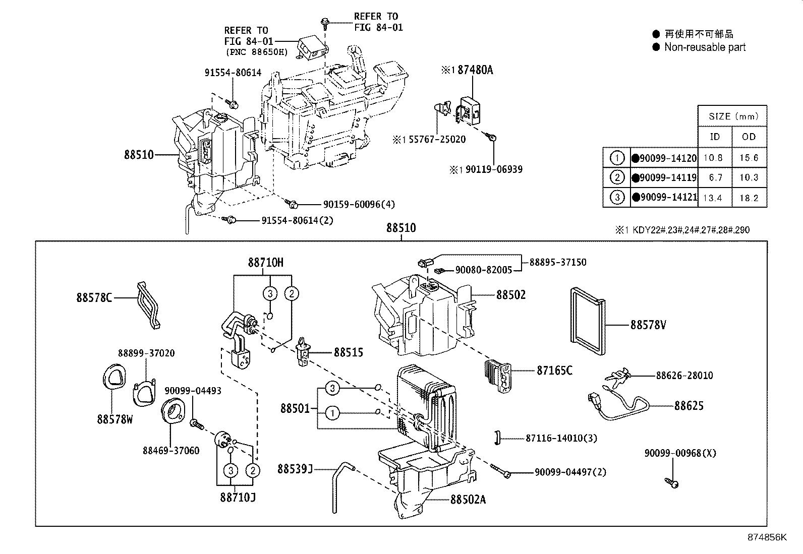 Figure 874856K