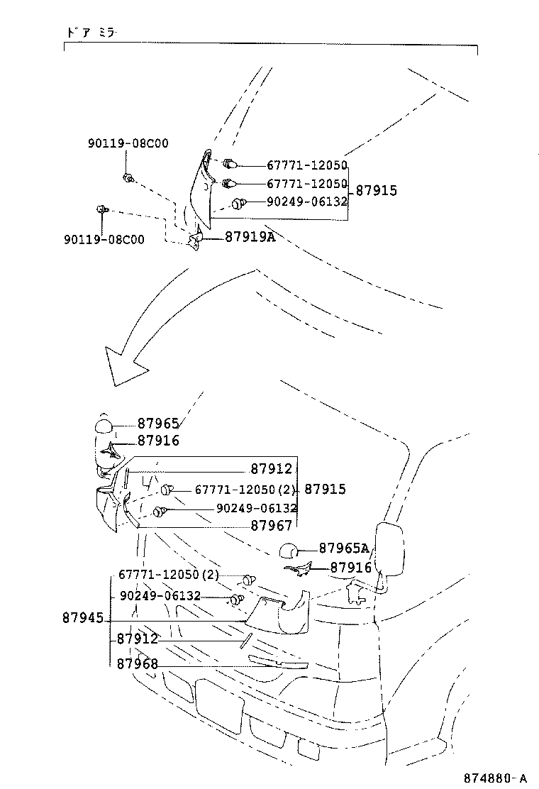 Figure 874880A