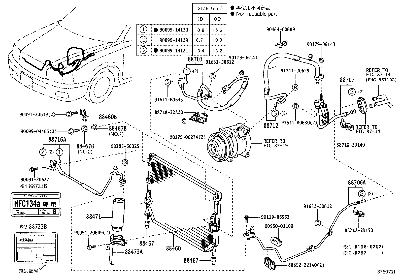Figure 875071I