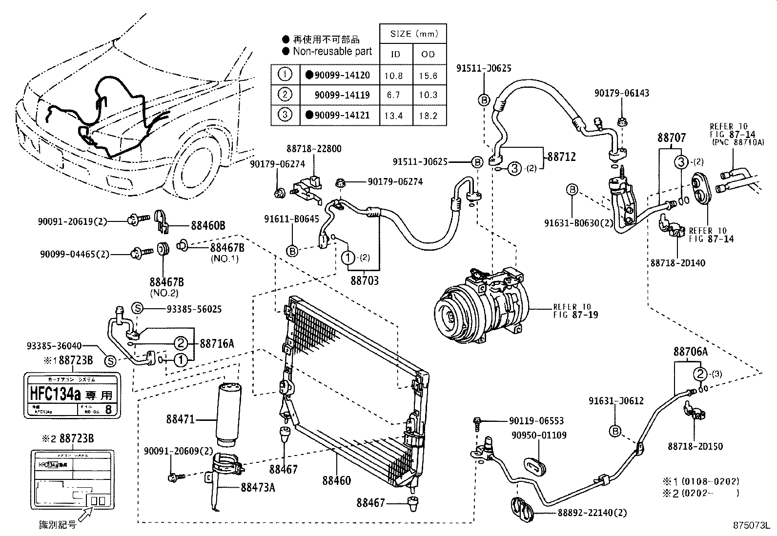 Figure 875073L