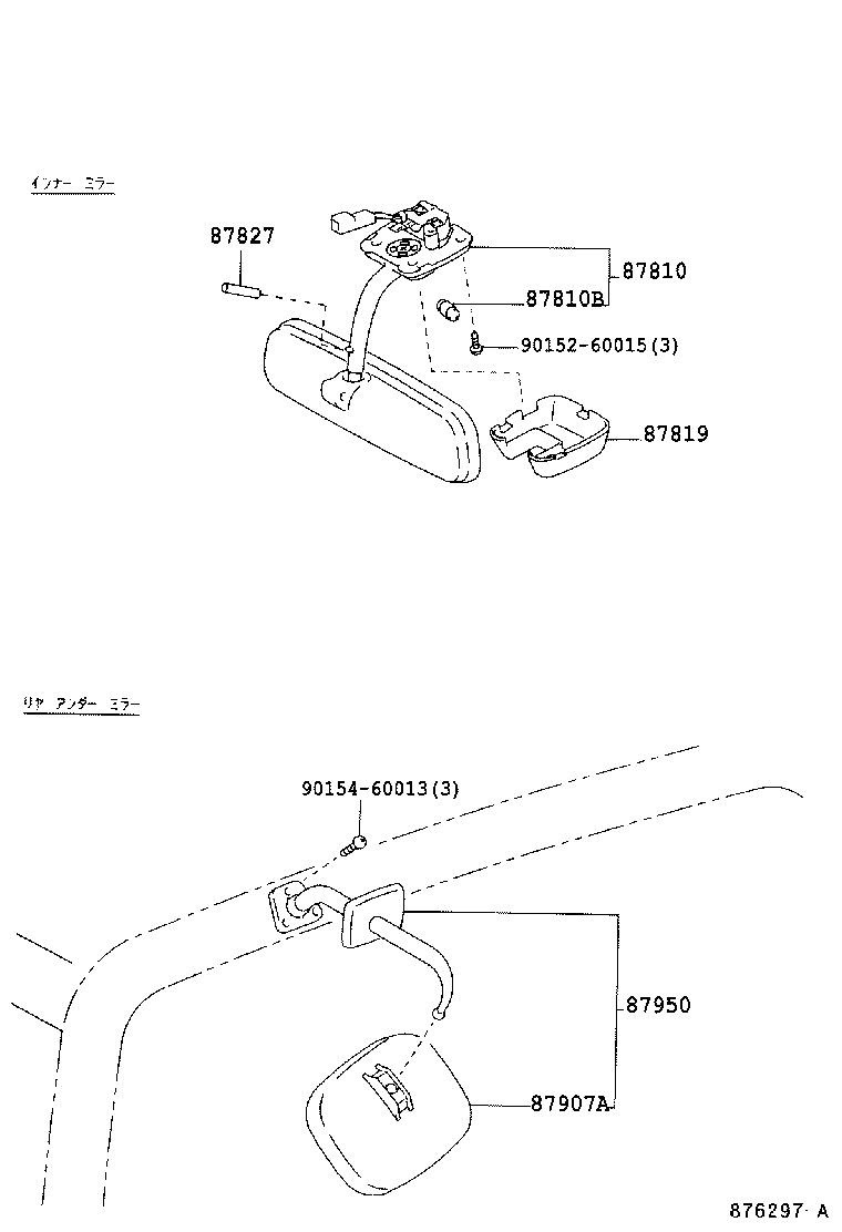 Figure 876297A