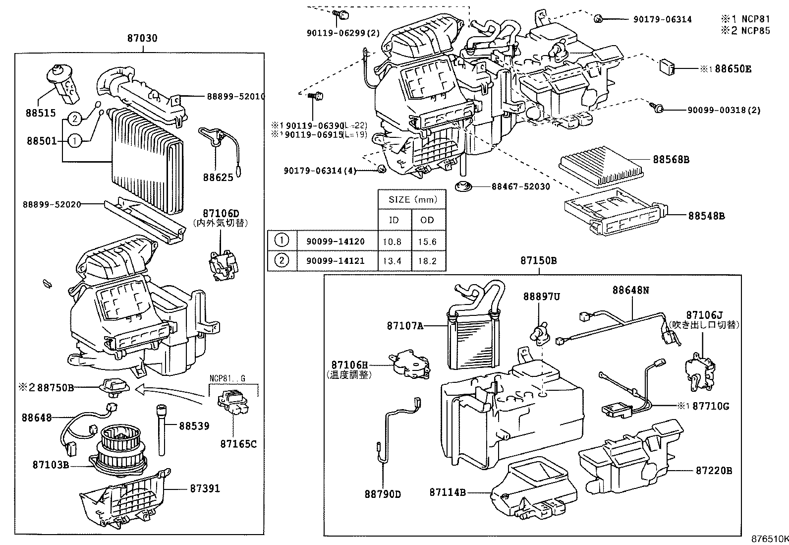 Figure 876510K