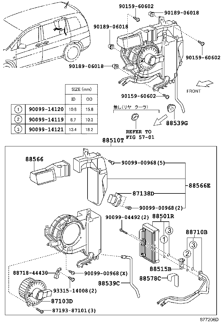 Figure 877206D