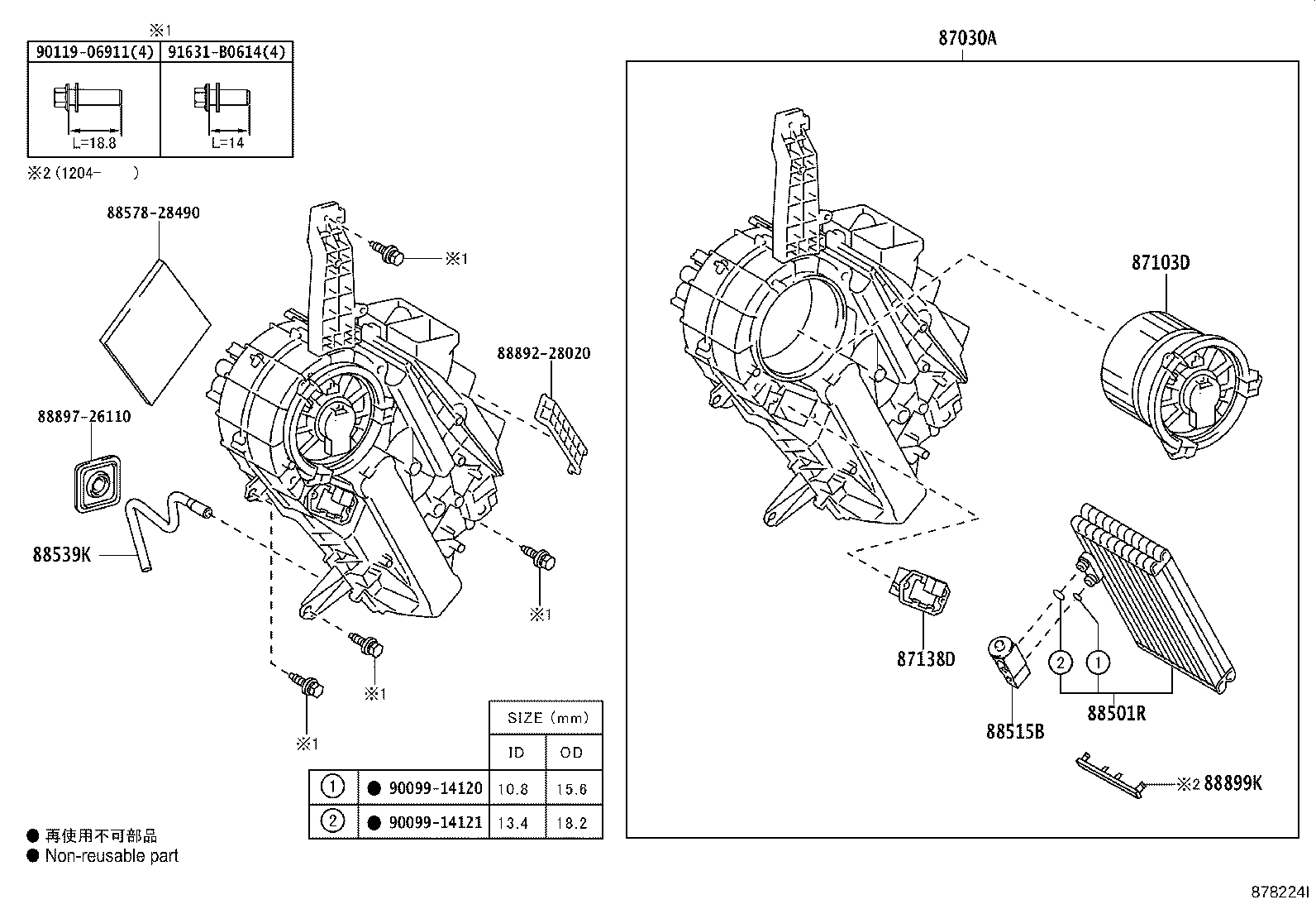 Figure 878224I