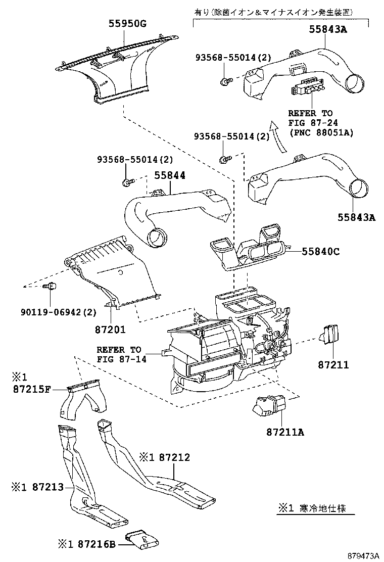 Figure 879473A