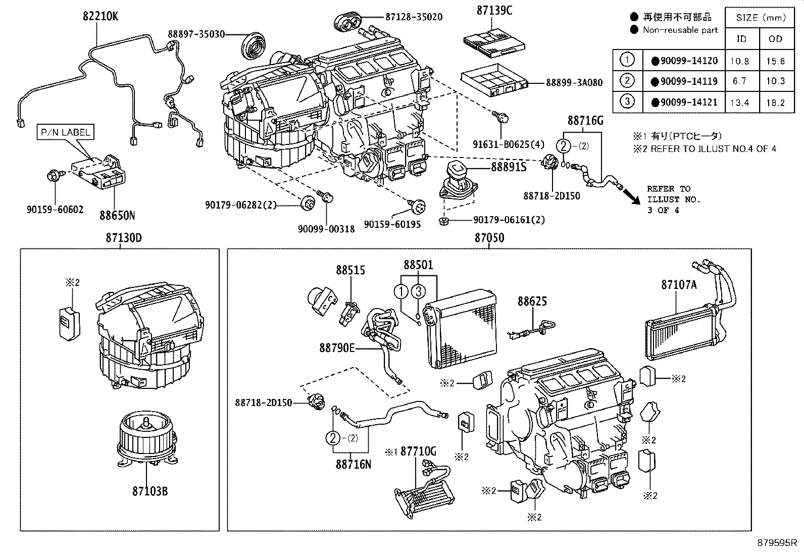 Figure 879595R