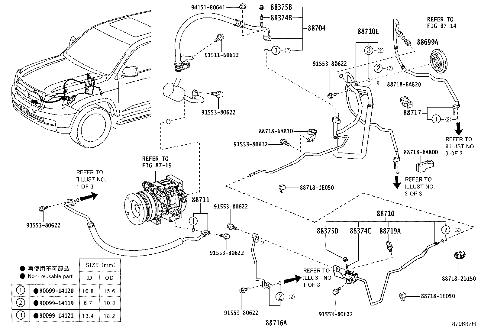 Figure 879687H