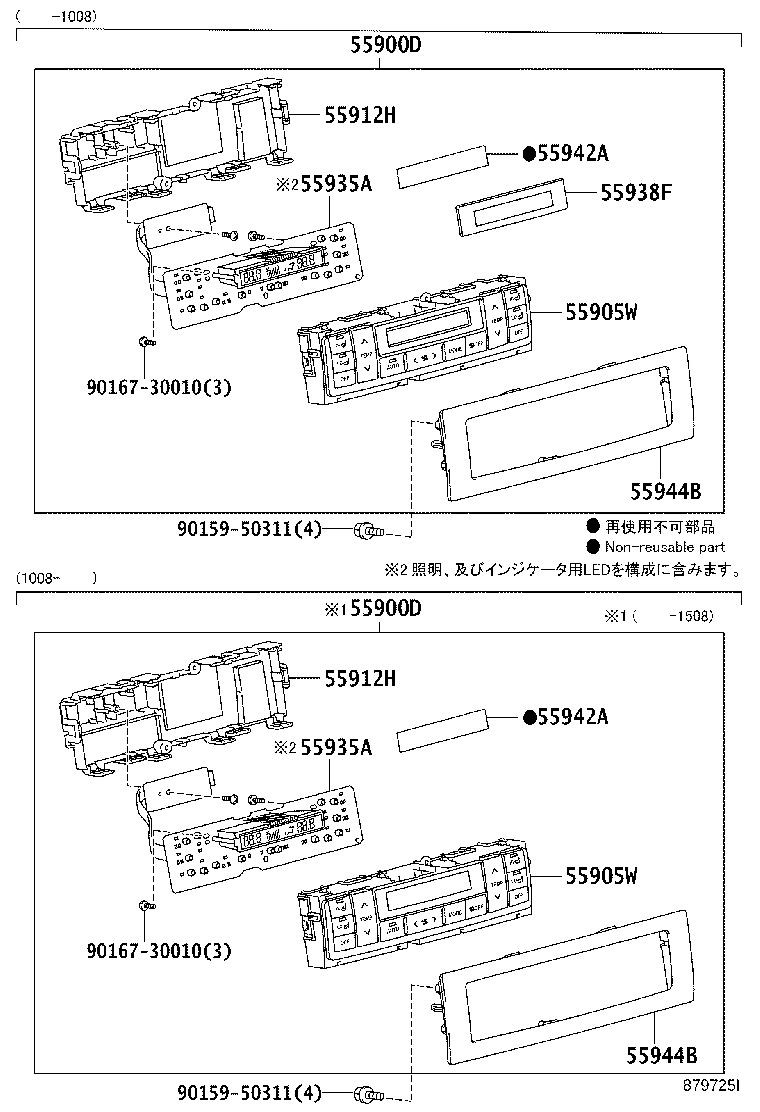 Figure 879725I