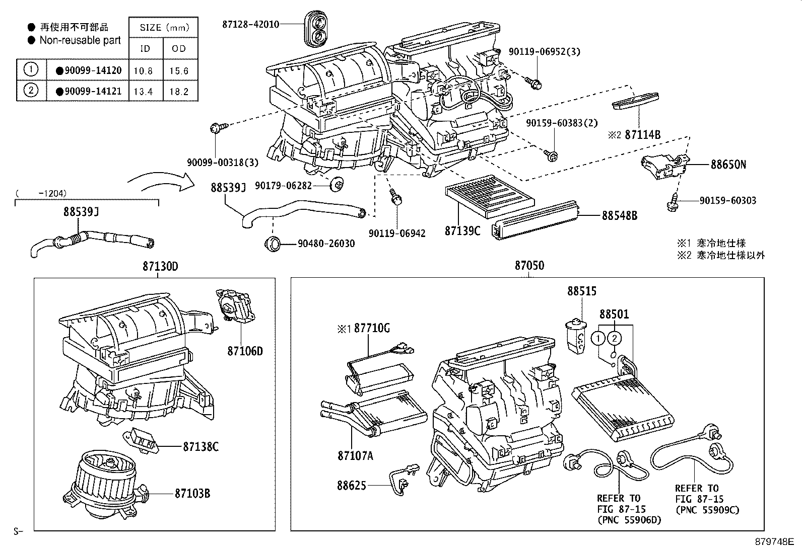 Figure 879748E