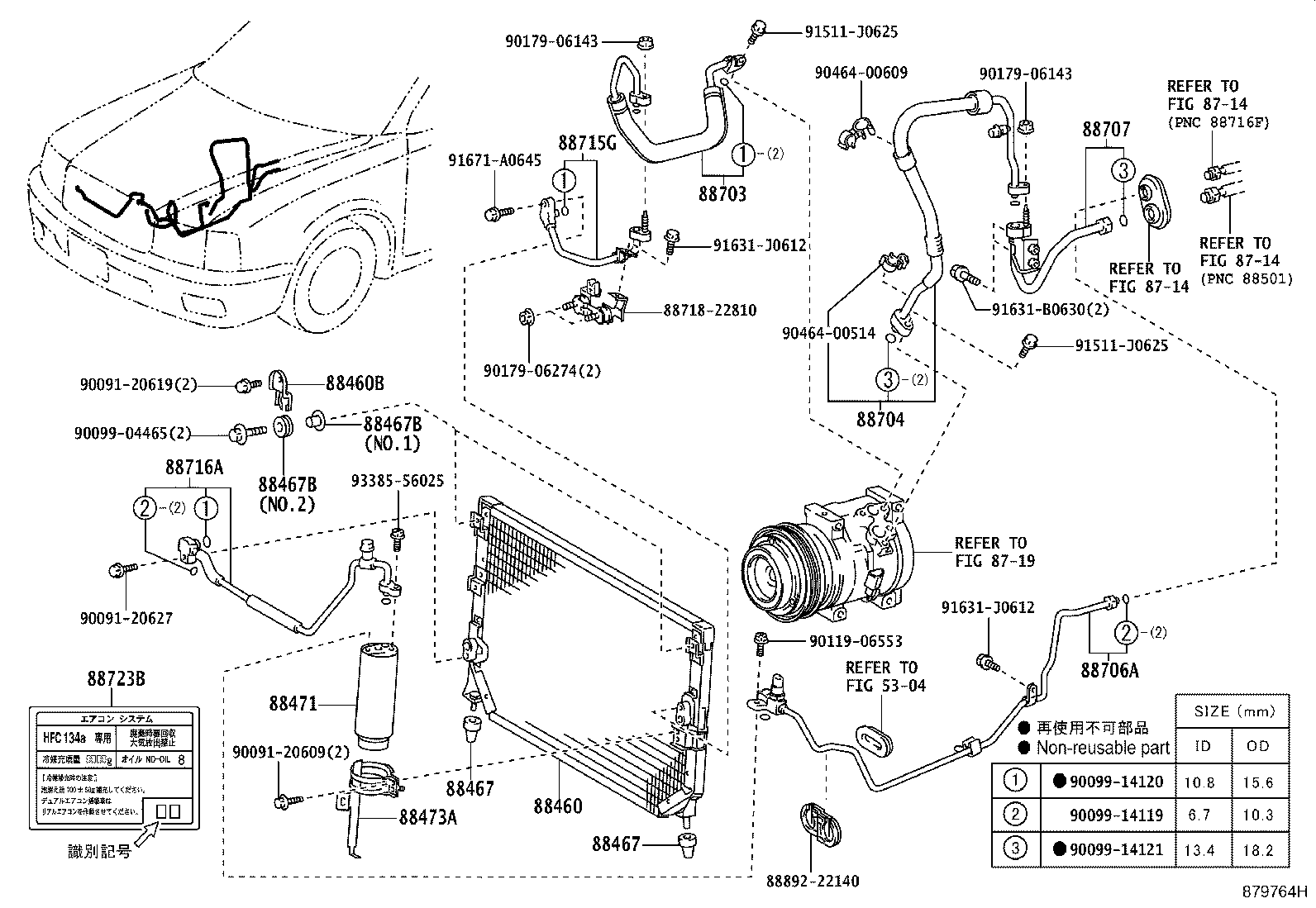 Figure 879764H