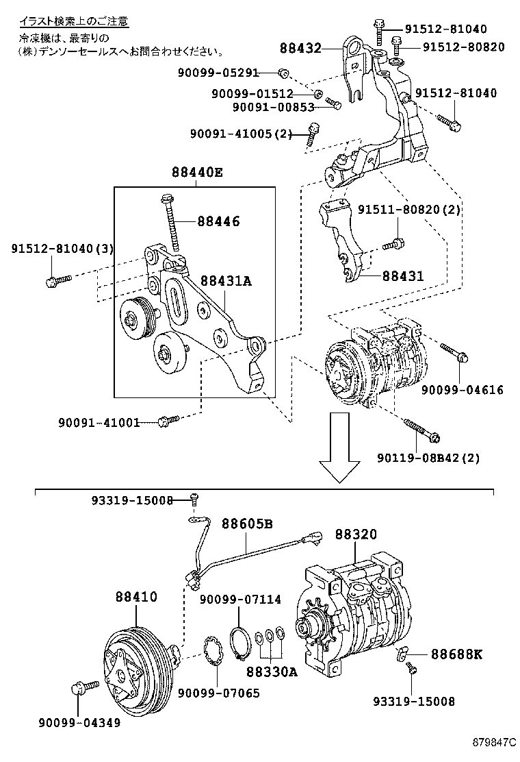 Figure 879847C