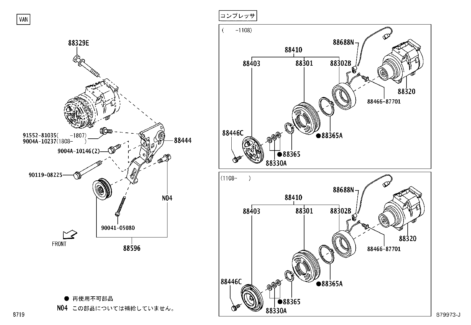 Figure 879973J
