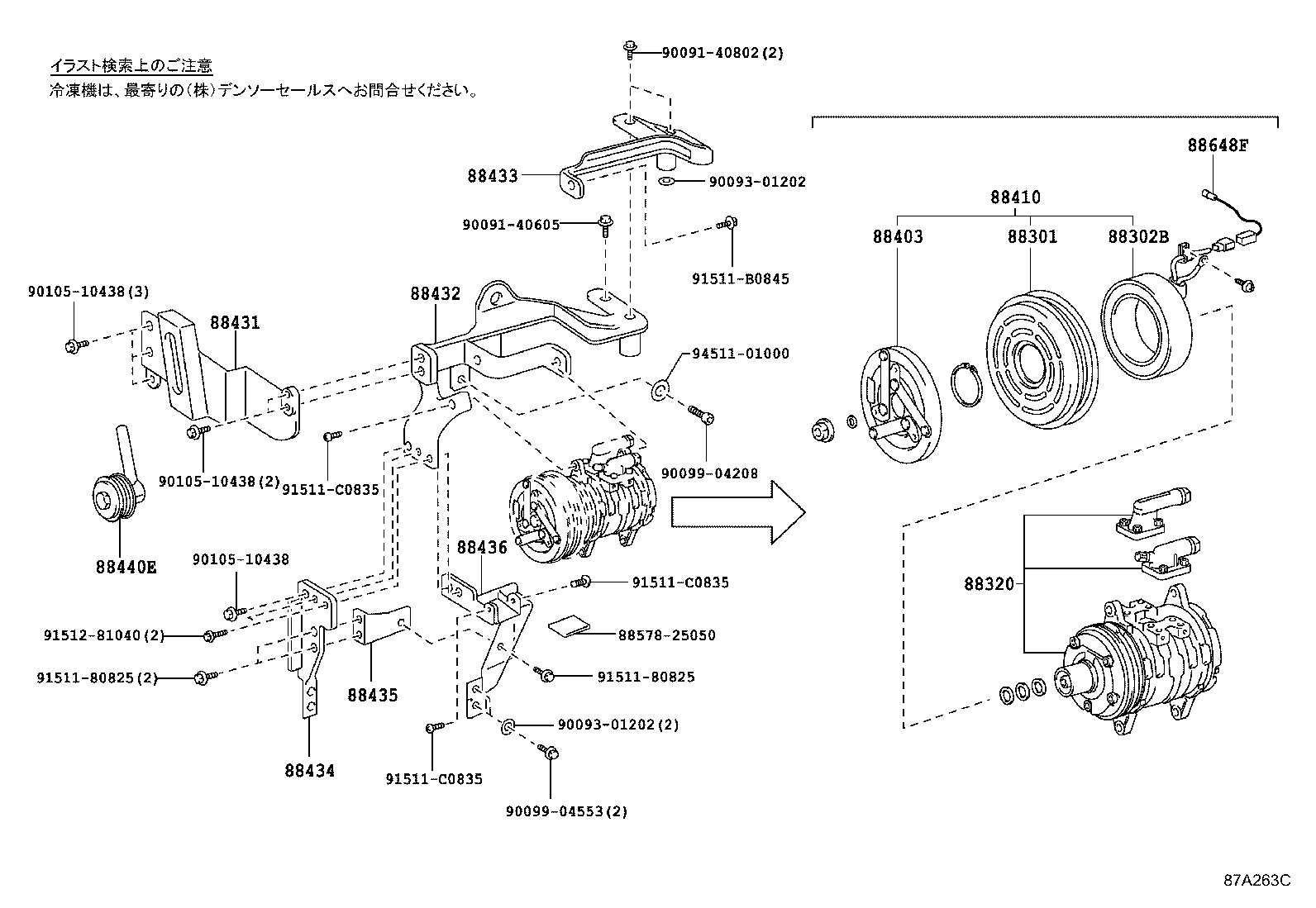 Figure 87A263C