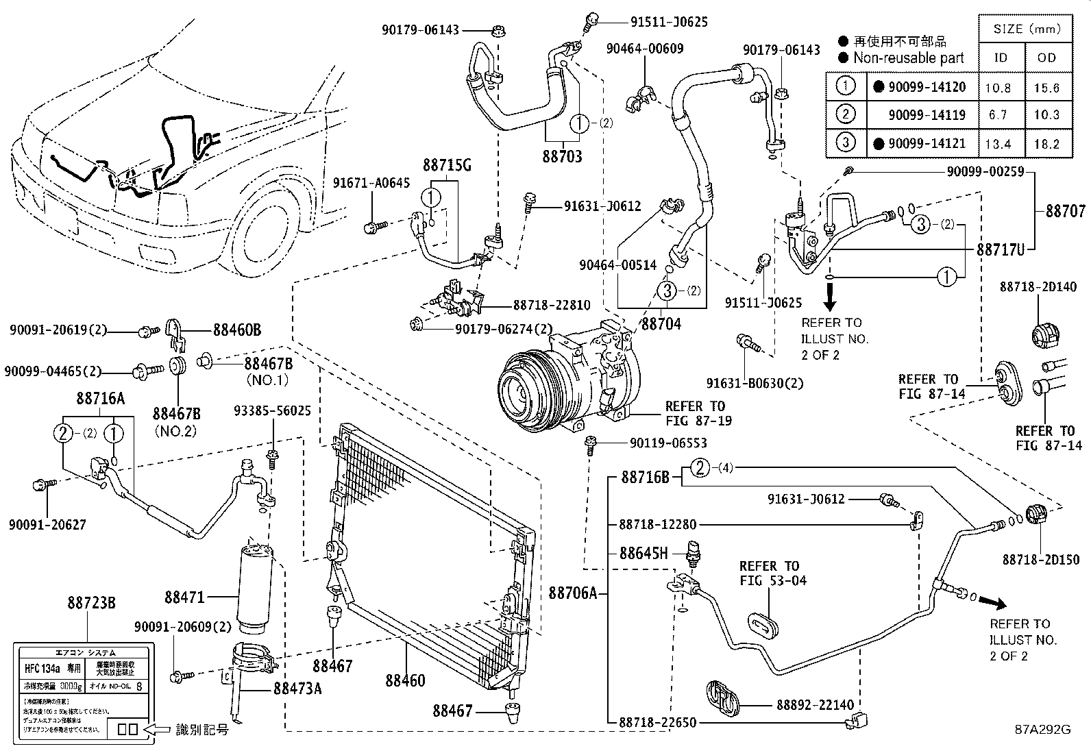 Figure 87A292G