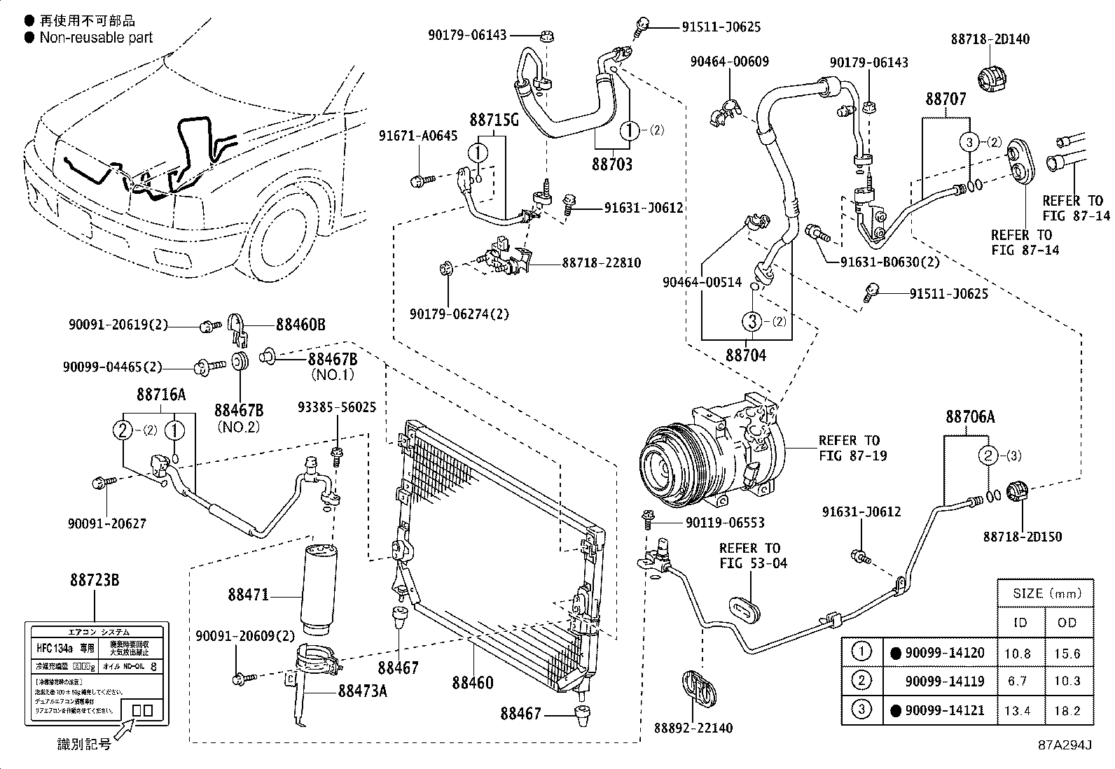 Figure 87A294J