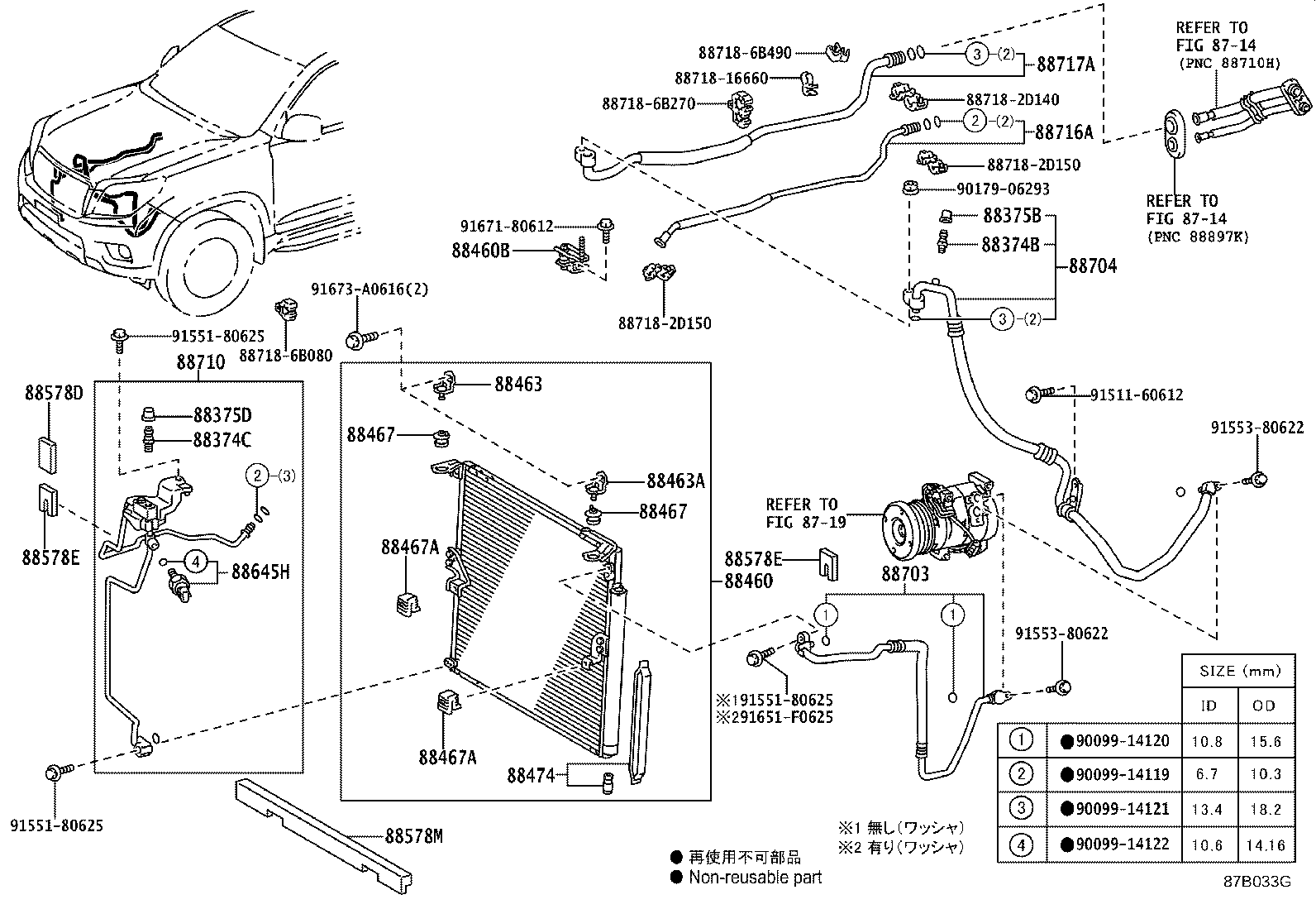 Figure 87B033G