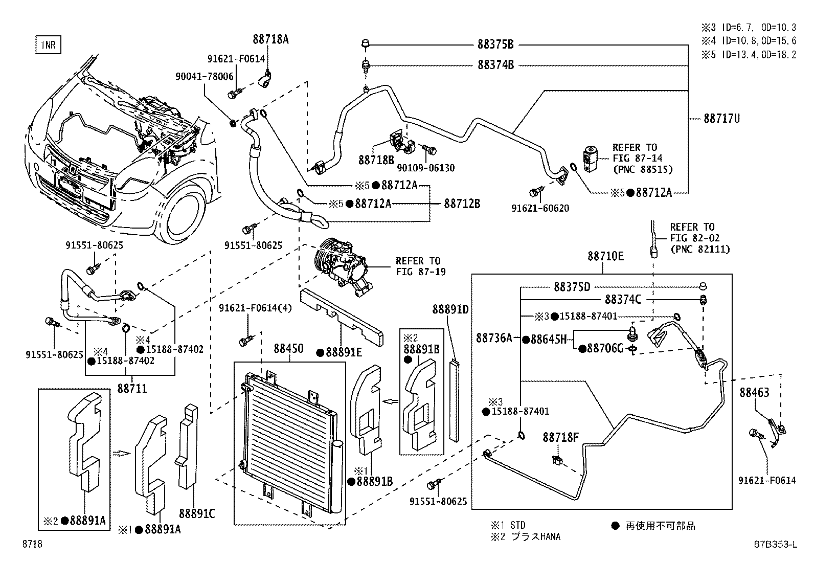 Figure 87B353L