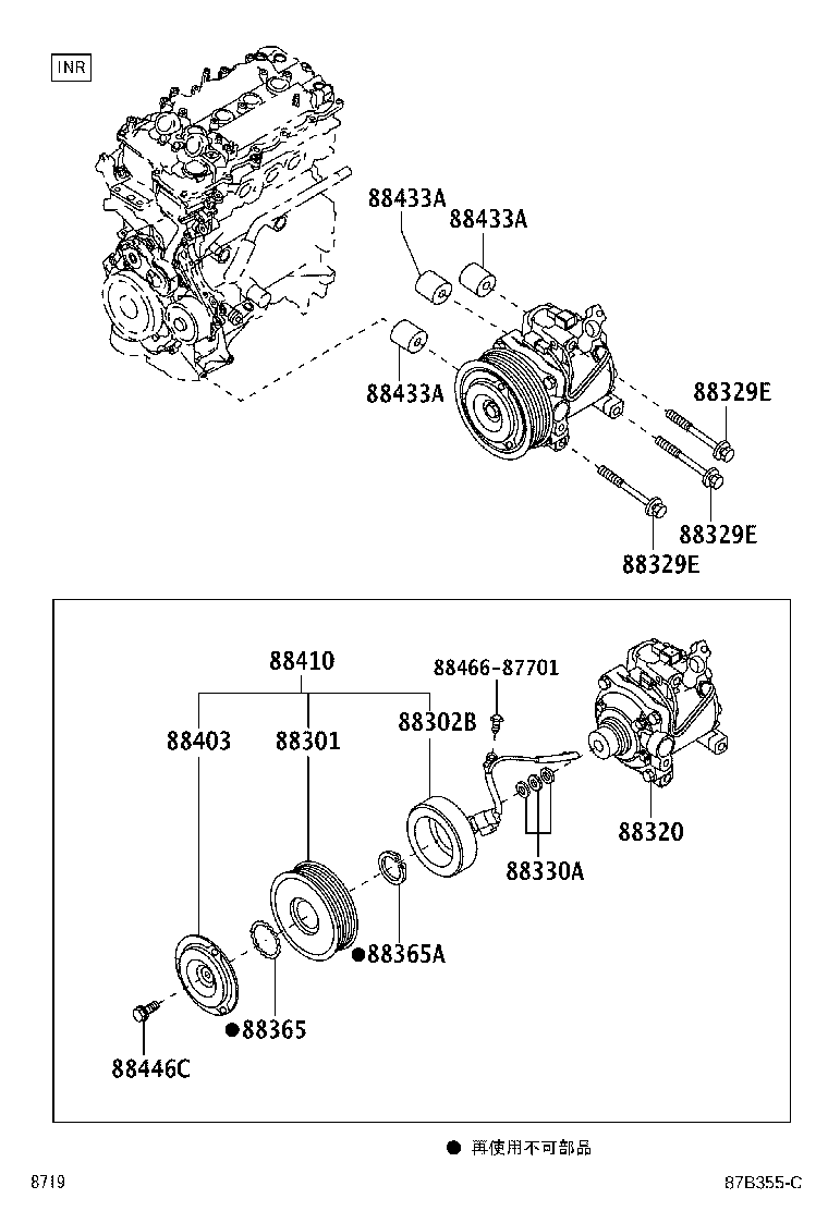 Figure 87B355C