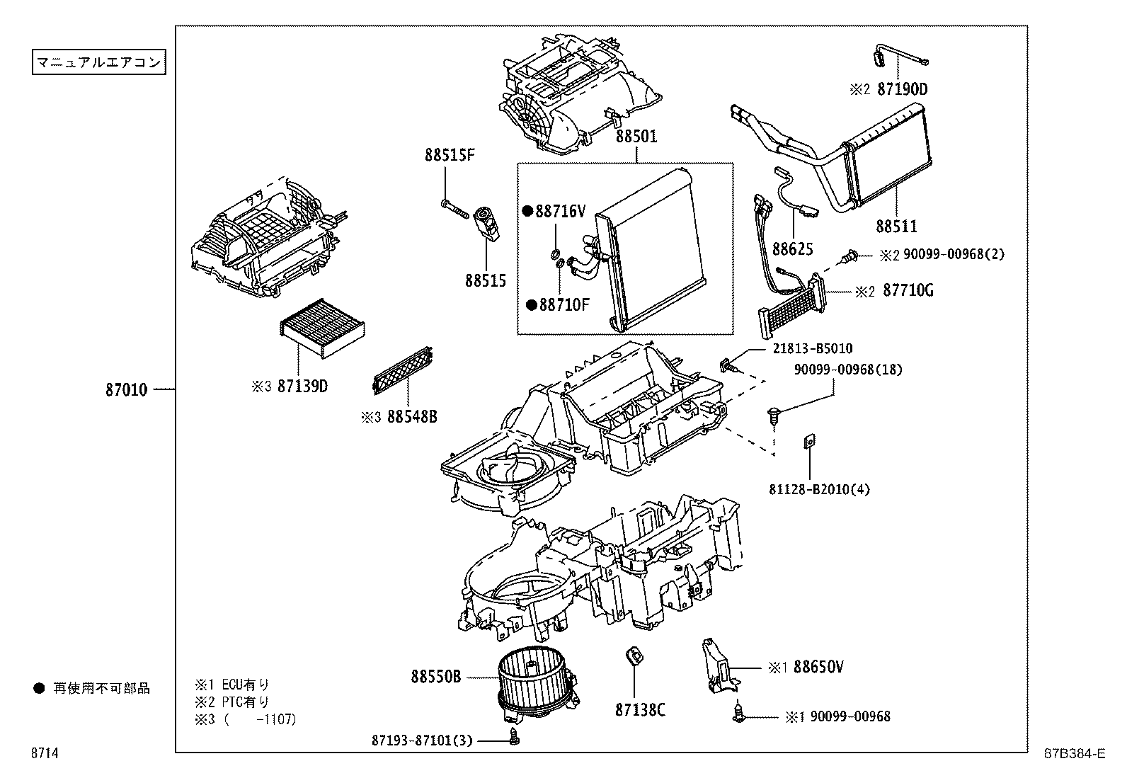 Figure 87B384E
