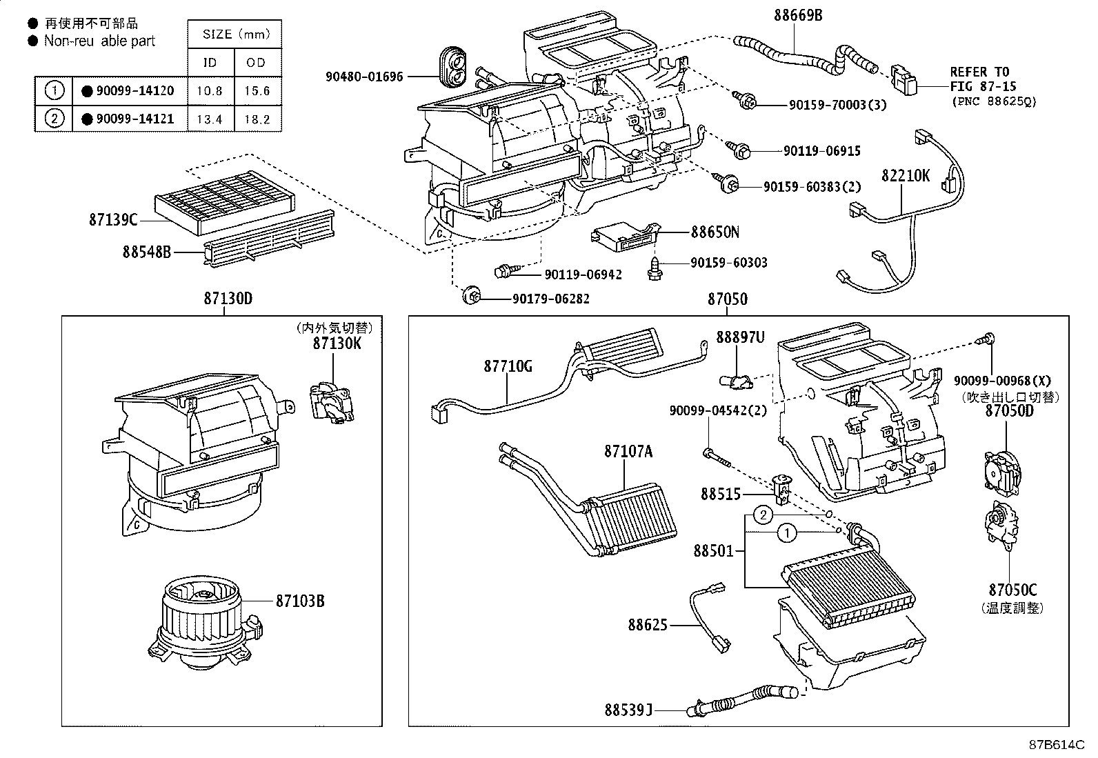 Figure 87B614C