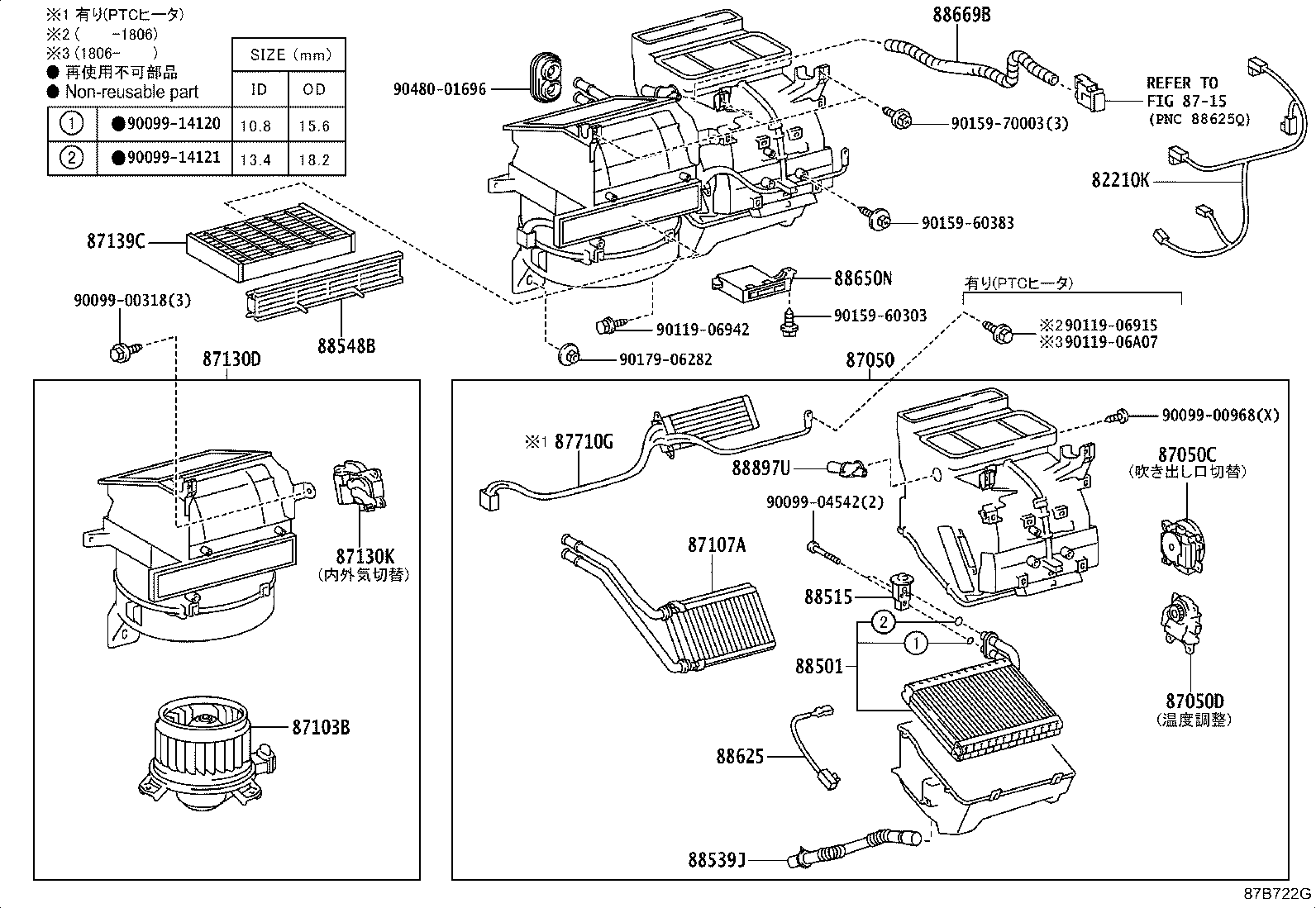 Figure 87B722G