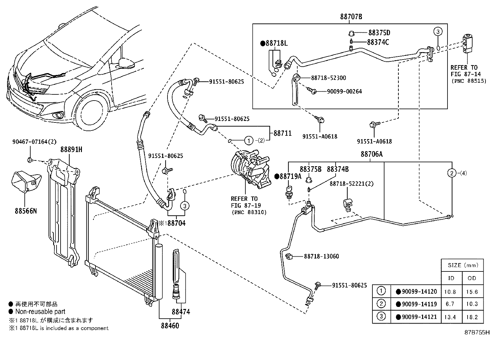 Figure 87B755H
