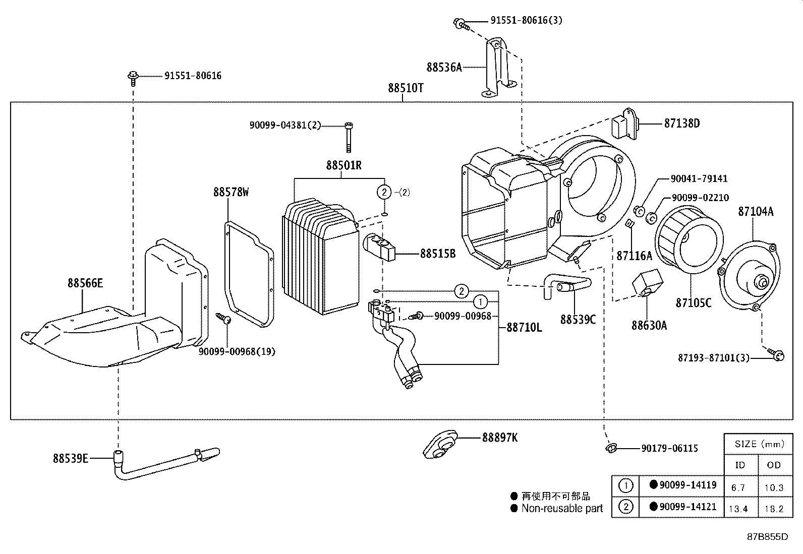 Figure 87B855D