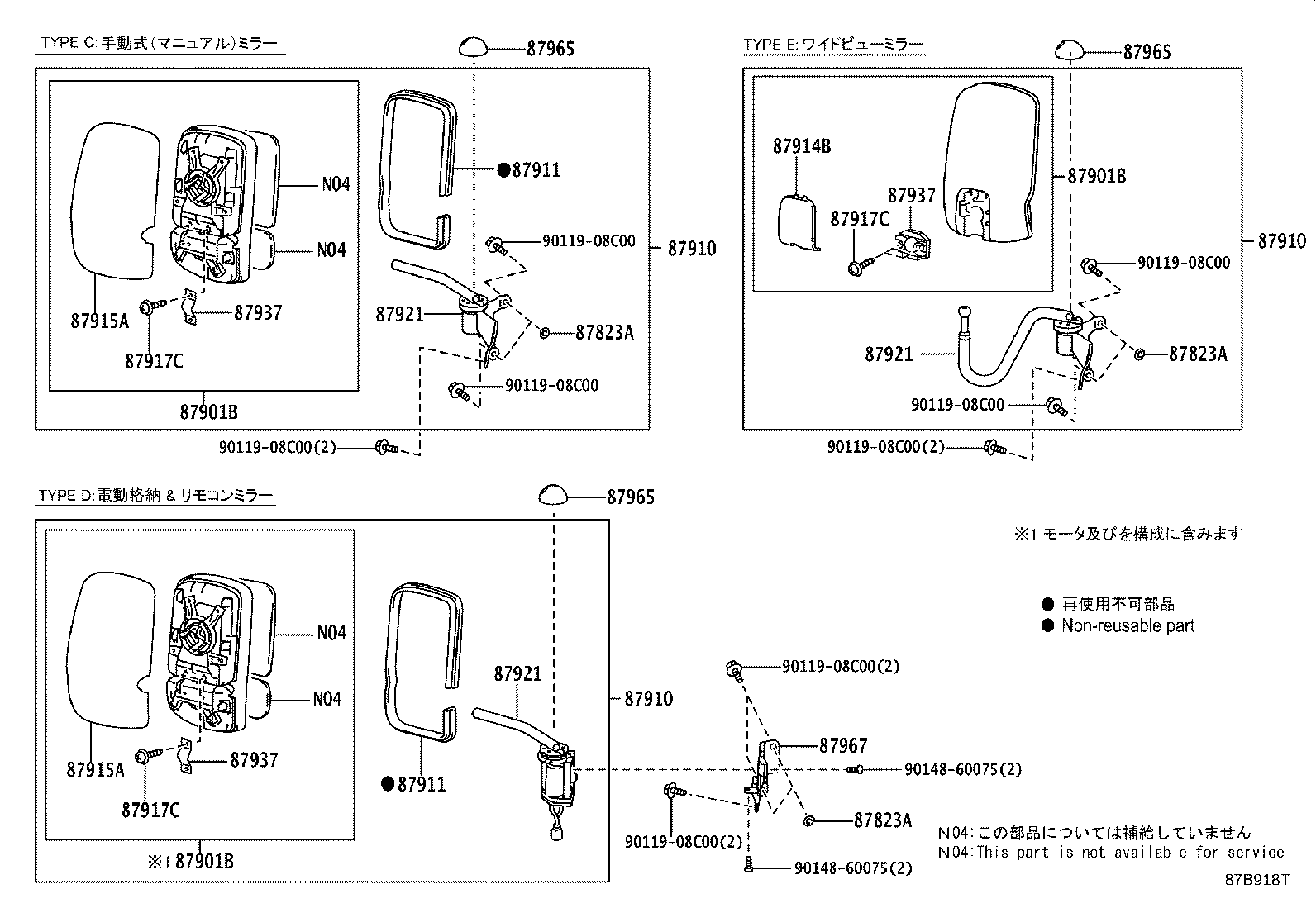 Figure 87B918T