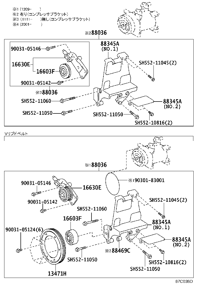 Figure 87C038D