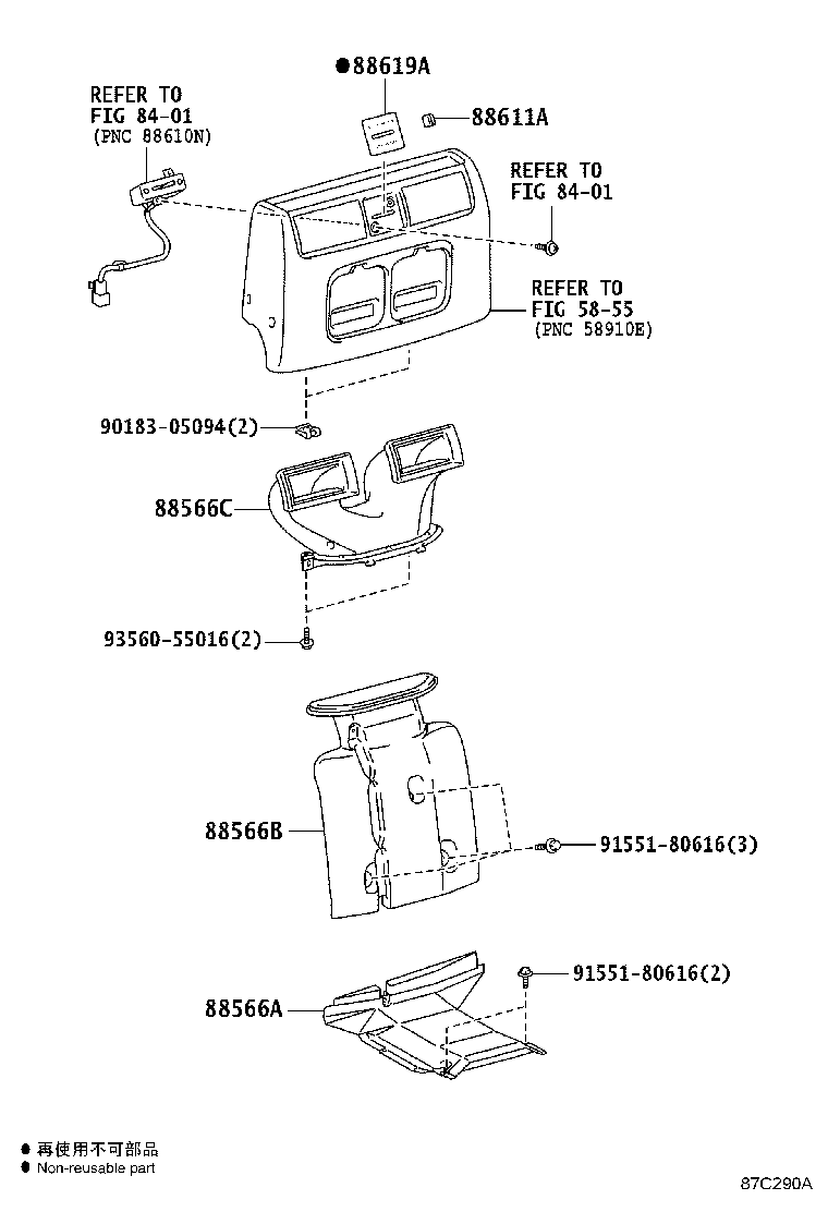 Figure 87C290A