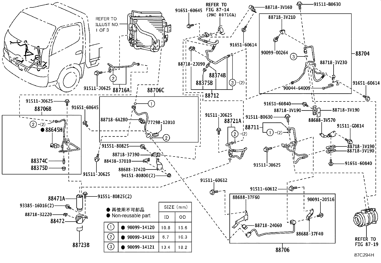Figure 87C294H