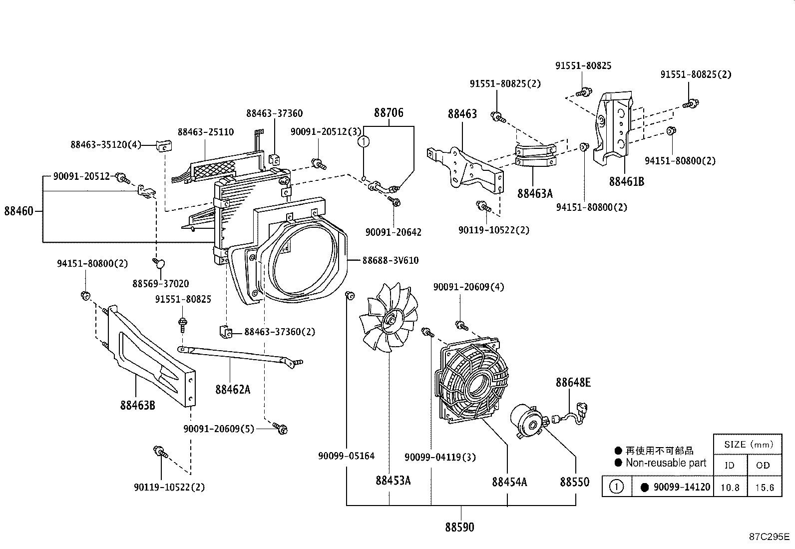 Figure 87C295E