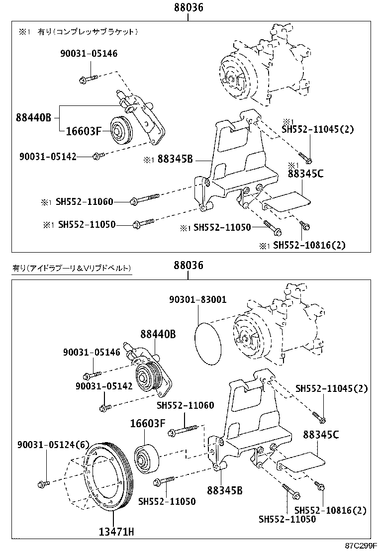 Figure 87C299F