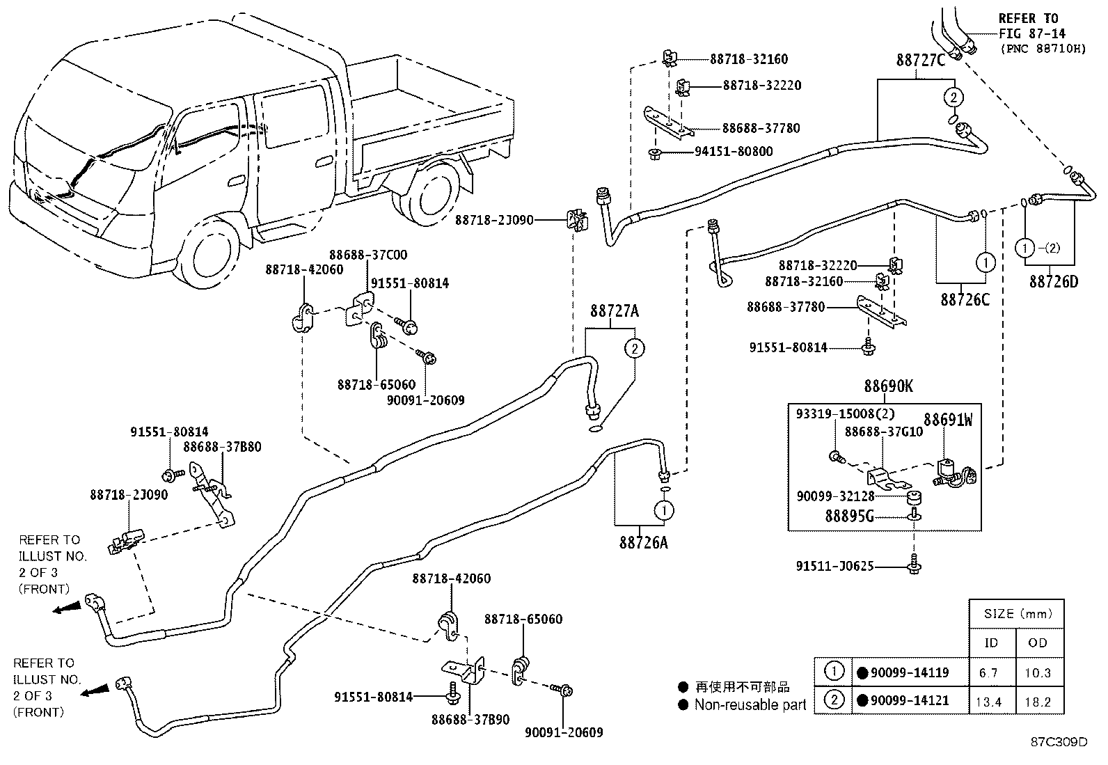 Figure 87C309D