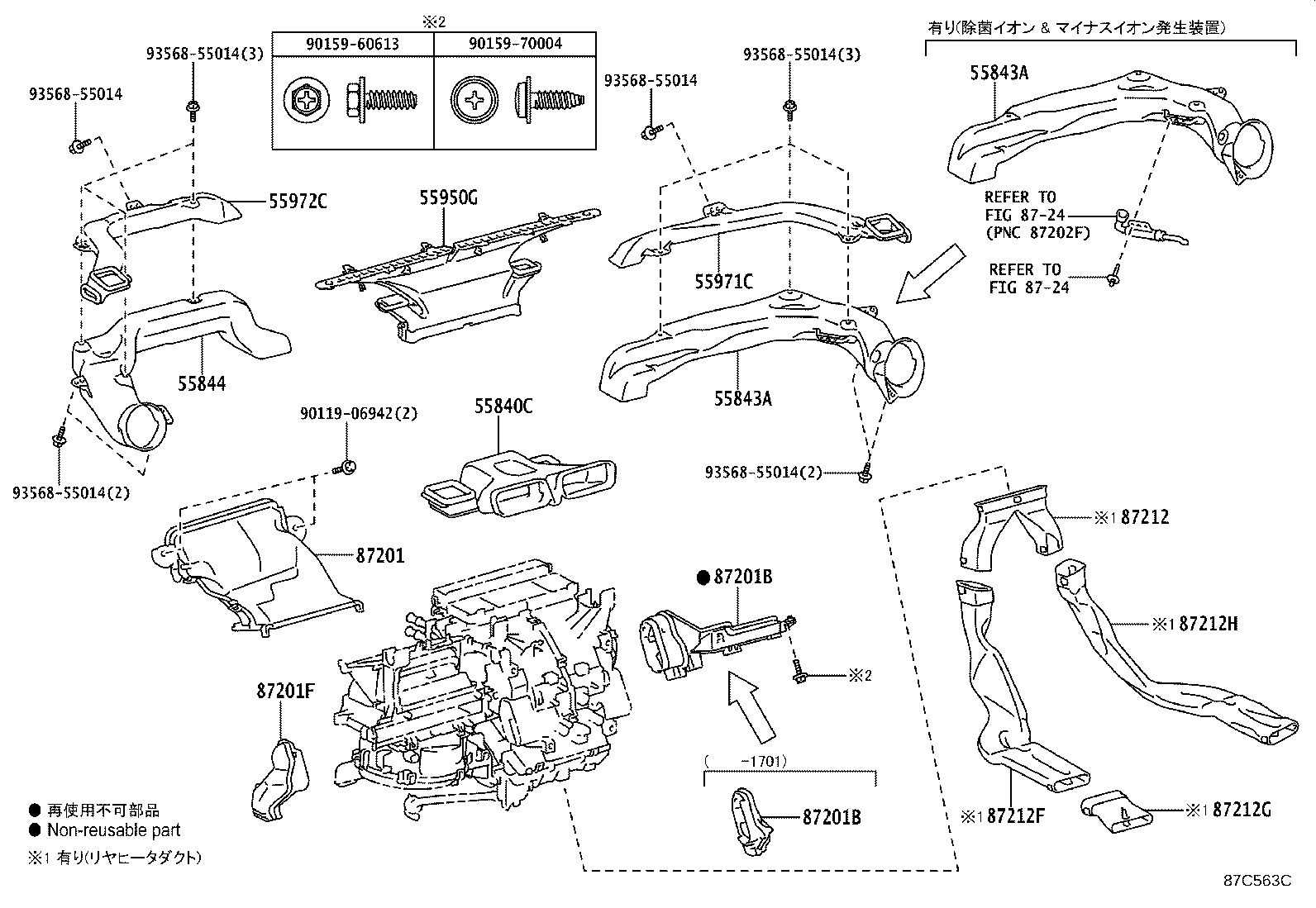 Figure 87C563C