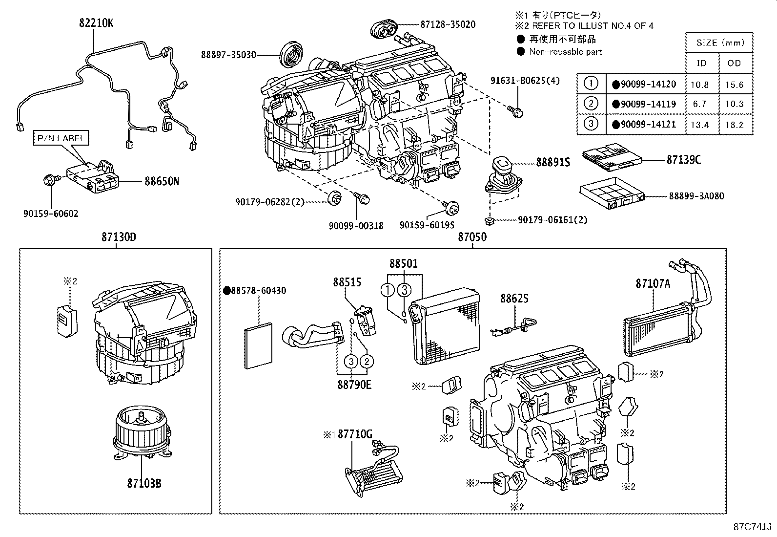 Figure 87C741J