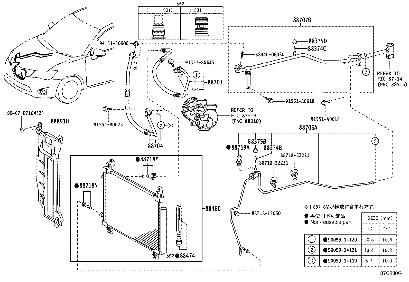Figure 87C880G