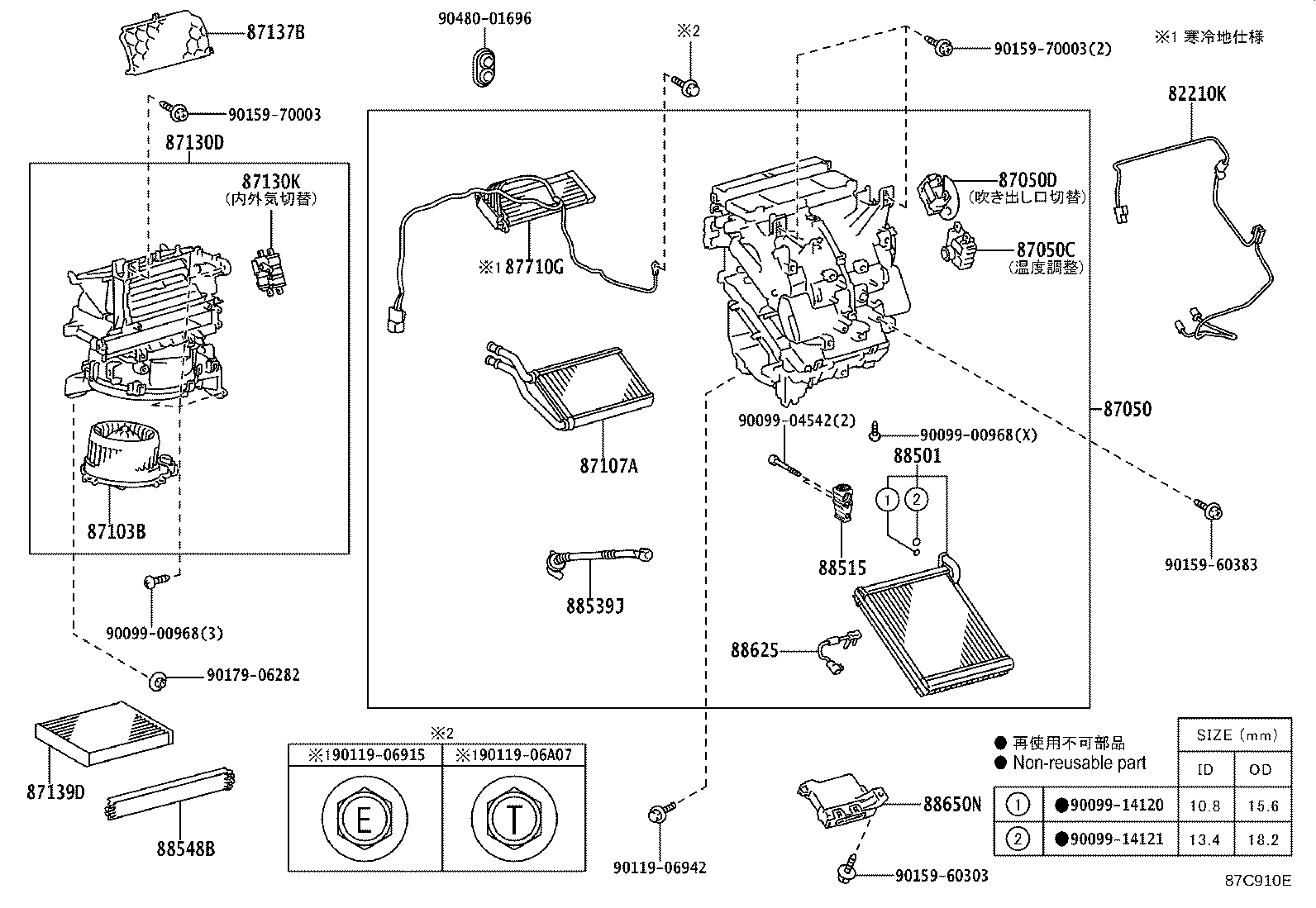 Figure 87C910E