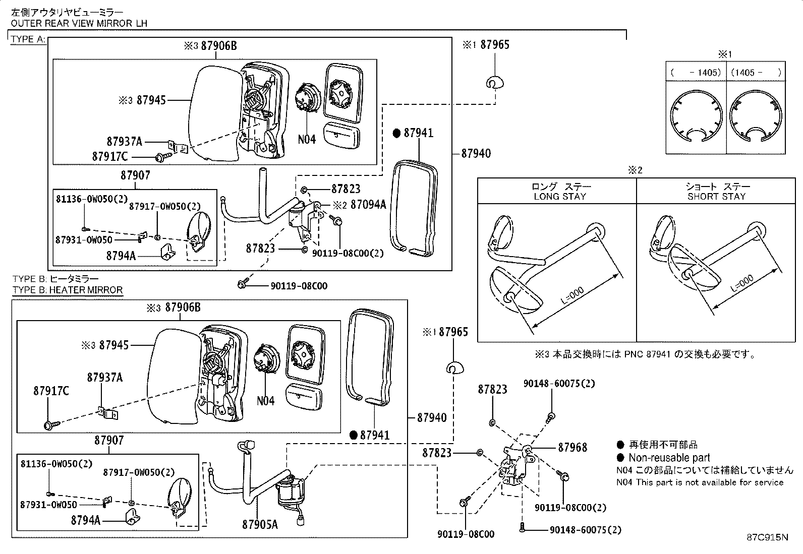 Figure 87C915N