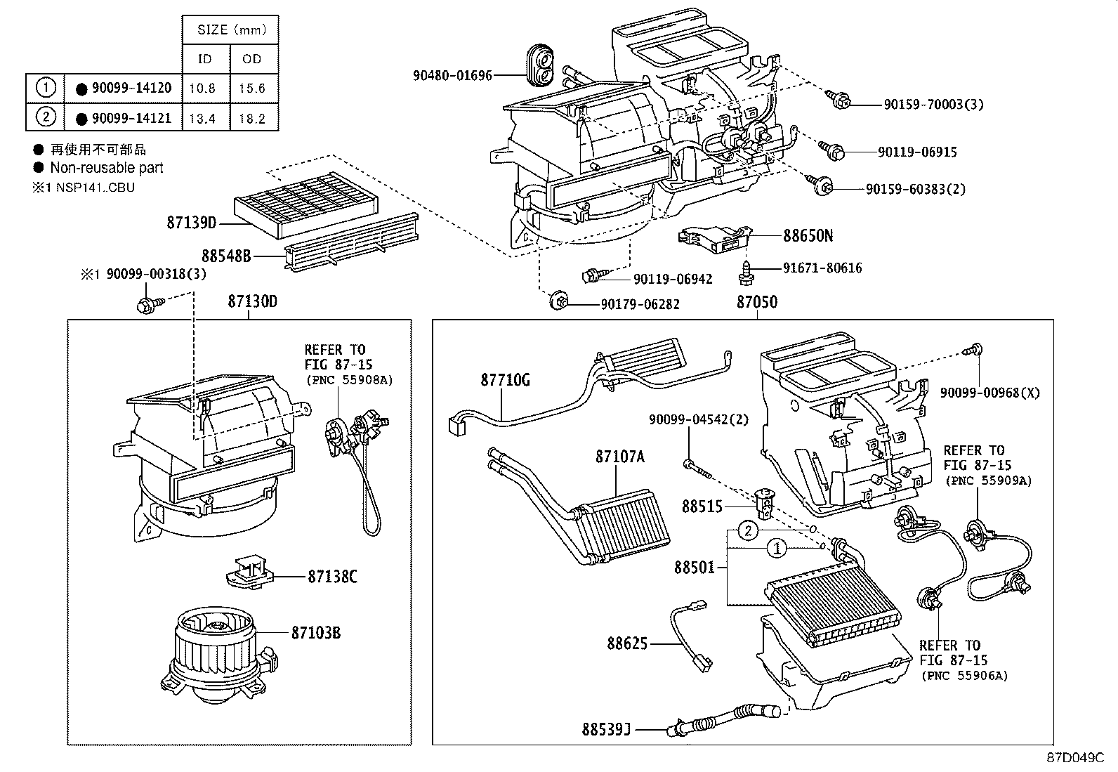 Figure 87D049C