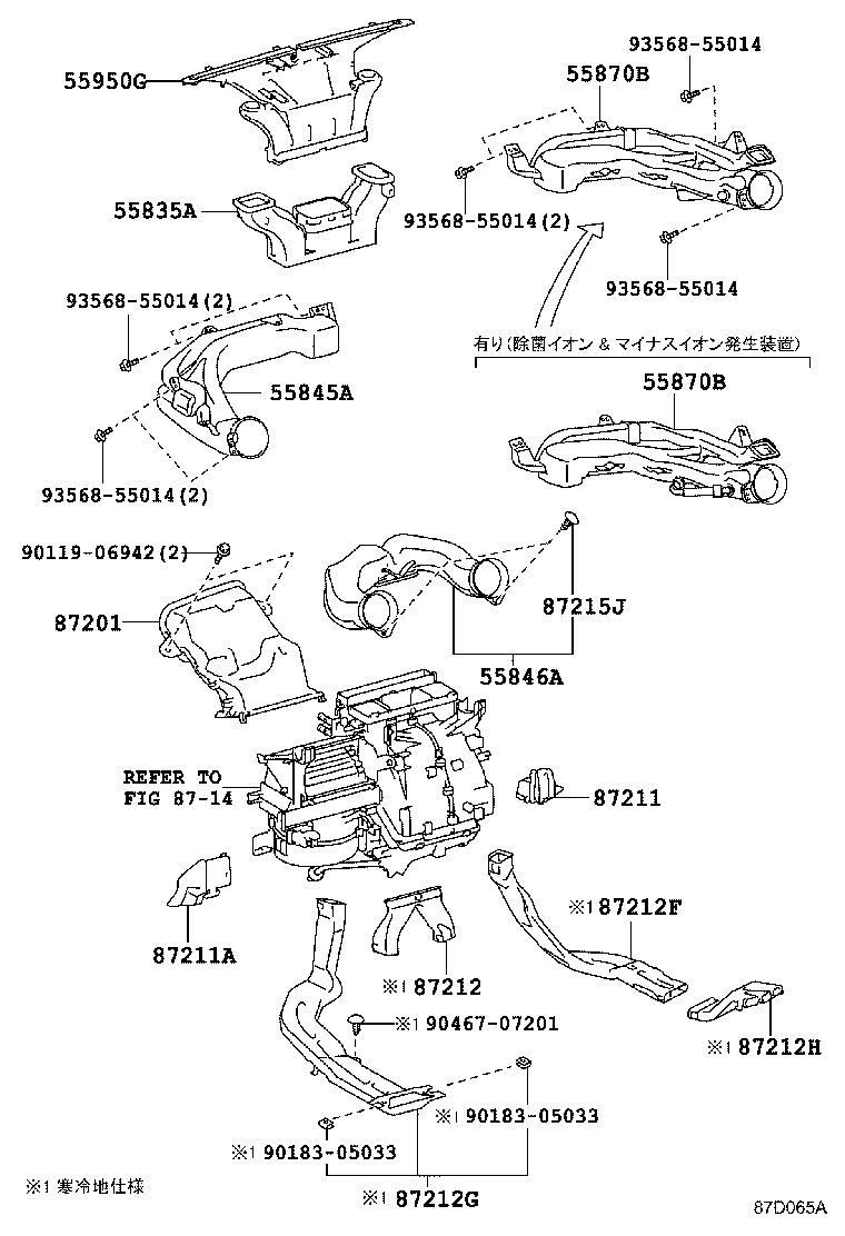 Figure 87D065A