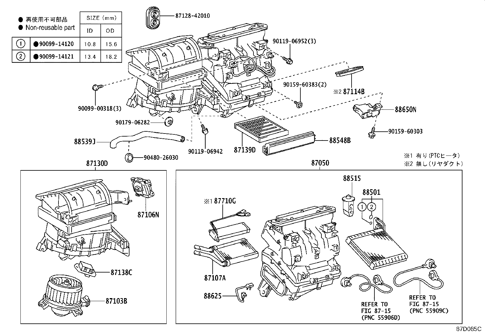 Figure 87D085C