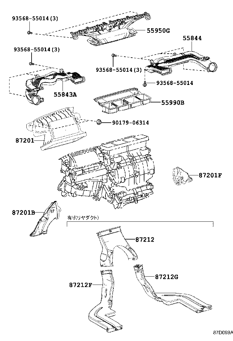 Figure 87D099A