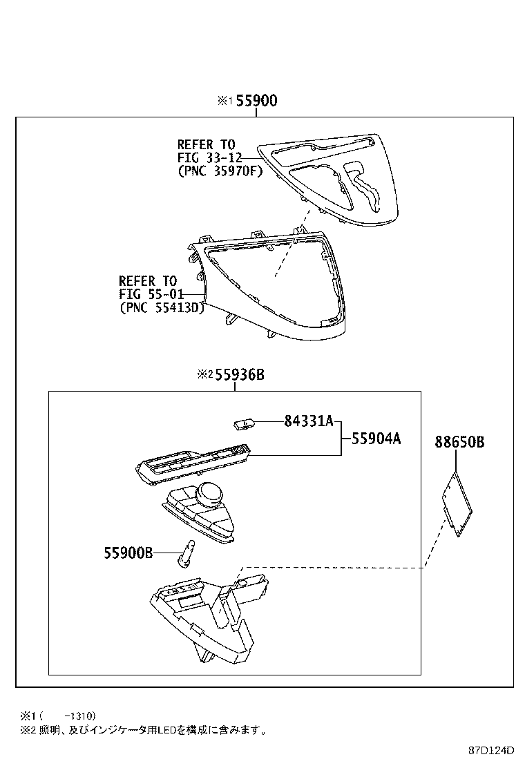 Figure 87D124D