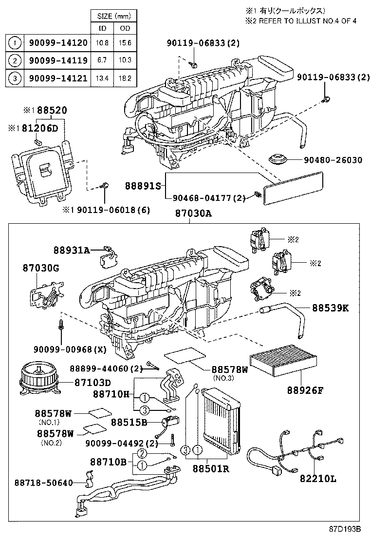 Figure 87D193B