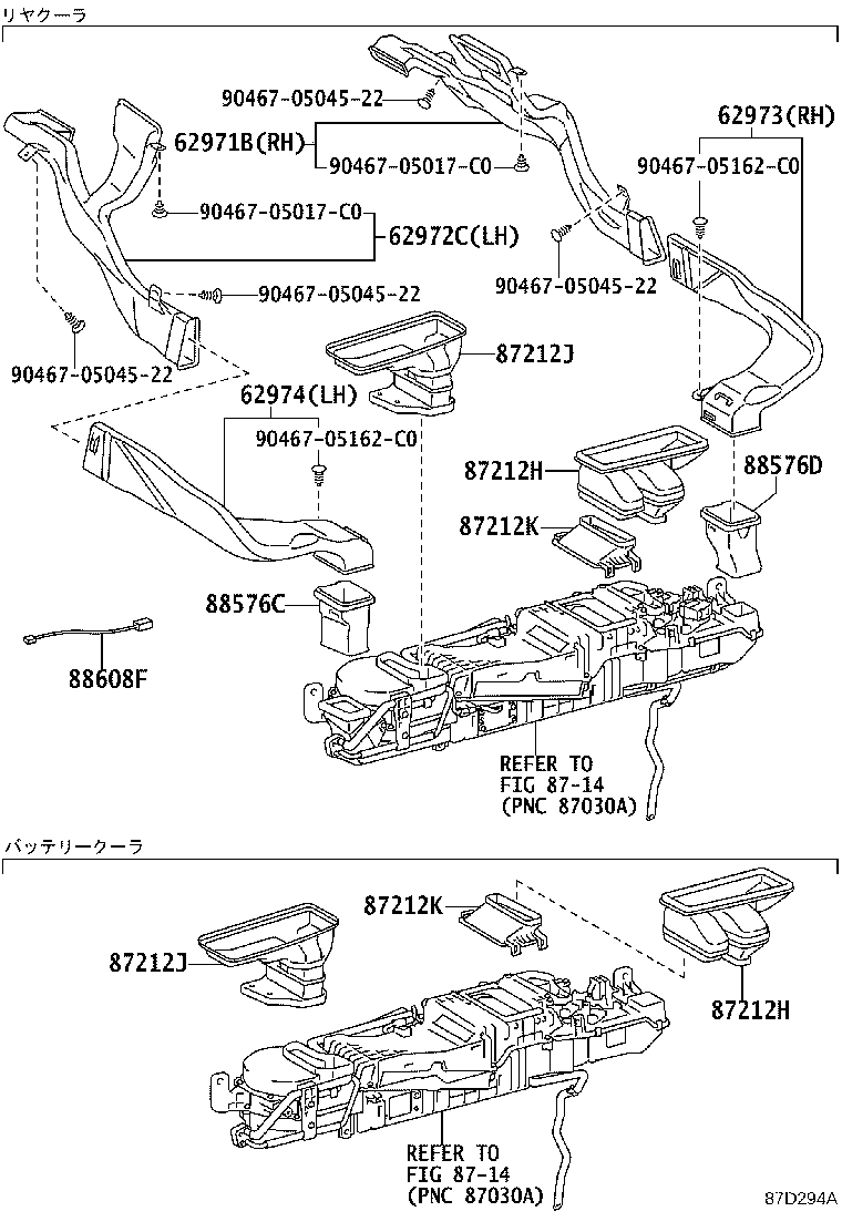 Figure 87D294A