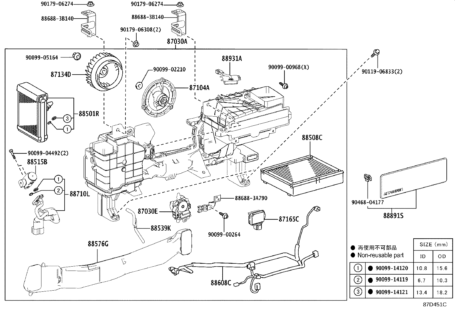 Figure 87D451C
