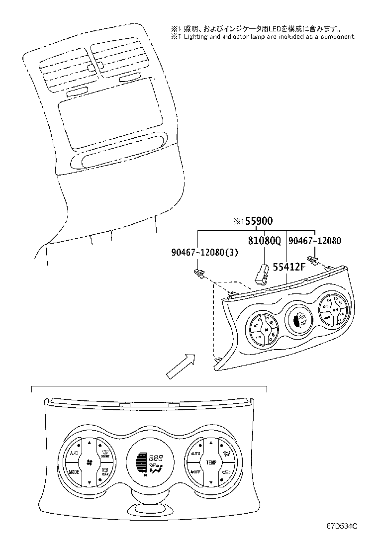 Figure 87D534C