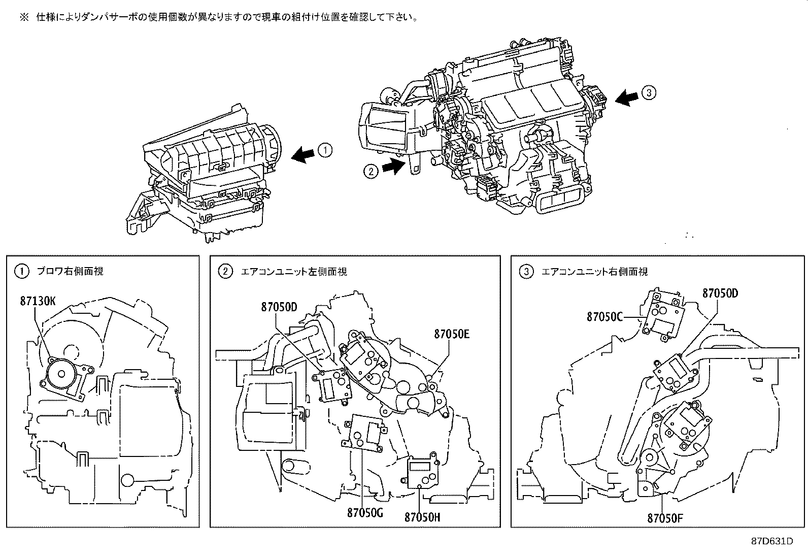 Figure 87D631D