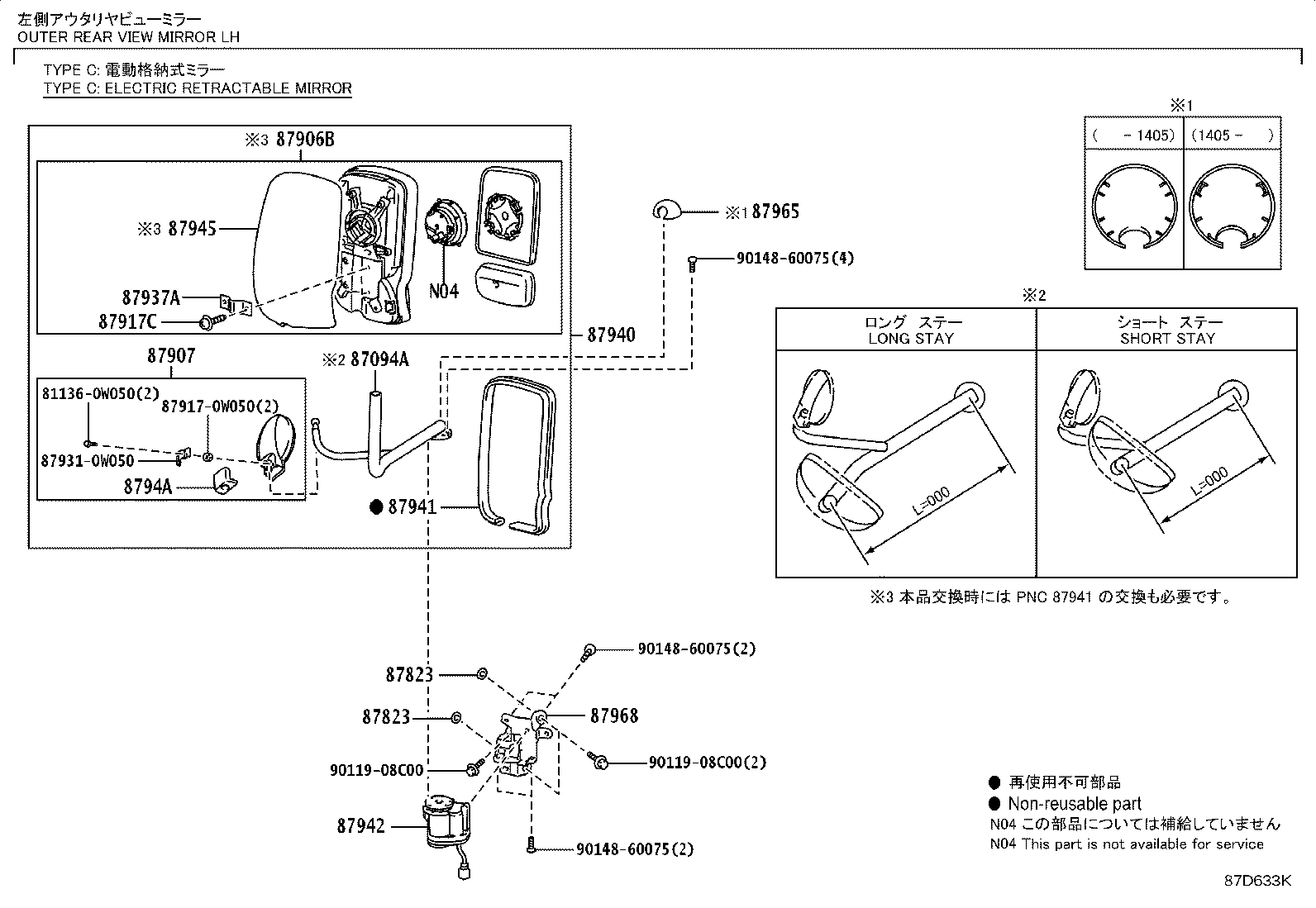 Figure 87D633K